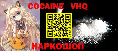стаф Аргун