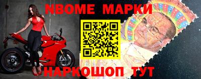 дмт Апшеронск
