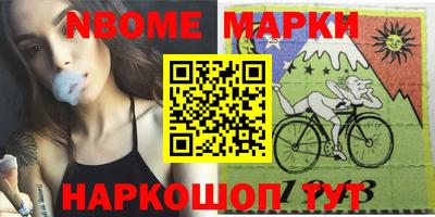бошки Апрелевка
