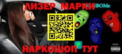 бошки Апрелевка
