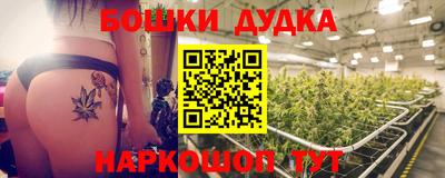 бошки Апрелевка