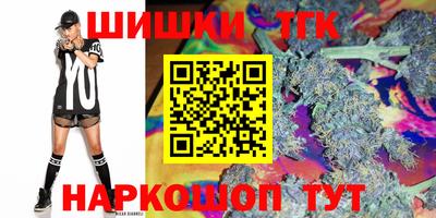 бошки Апрелевка