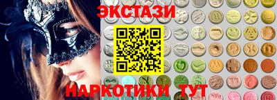 стаф Аргун