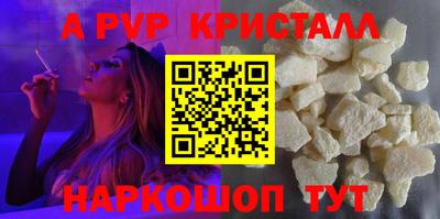дмт Апшеронск
