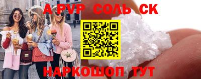 стаф Аргун
