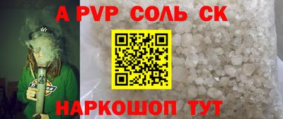 стаф Аргун