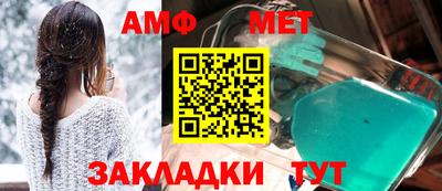 стаф Аргун