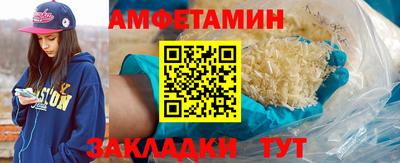 бошки Апрелевка