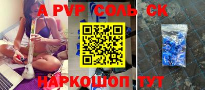 бошки Апрелевка