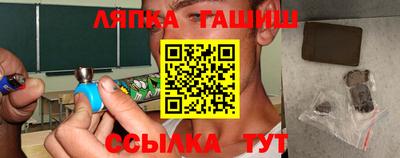 дмт Апшеронск