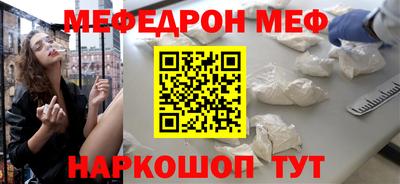 дмт Апшеронск