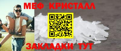 дмт Апшеронск