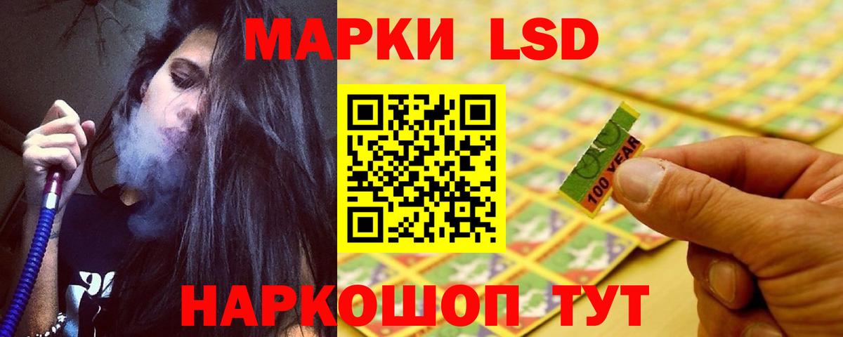 Беслан  Лсд 25 экстази ecstasy  Вход с VPN 