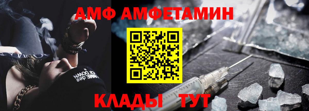 Первитин мет  Первитин мет  Беслан  Вход с VPN 