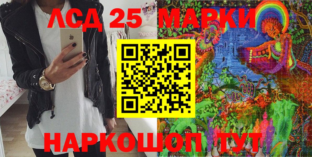 Марки N-bome 1,8мг  Вход с VPN  наркота  Беслан  Марки N-bome 1,8мг 