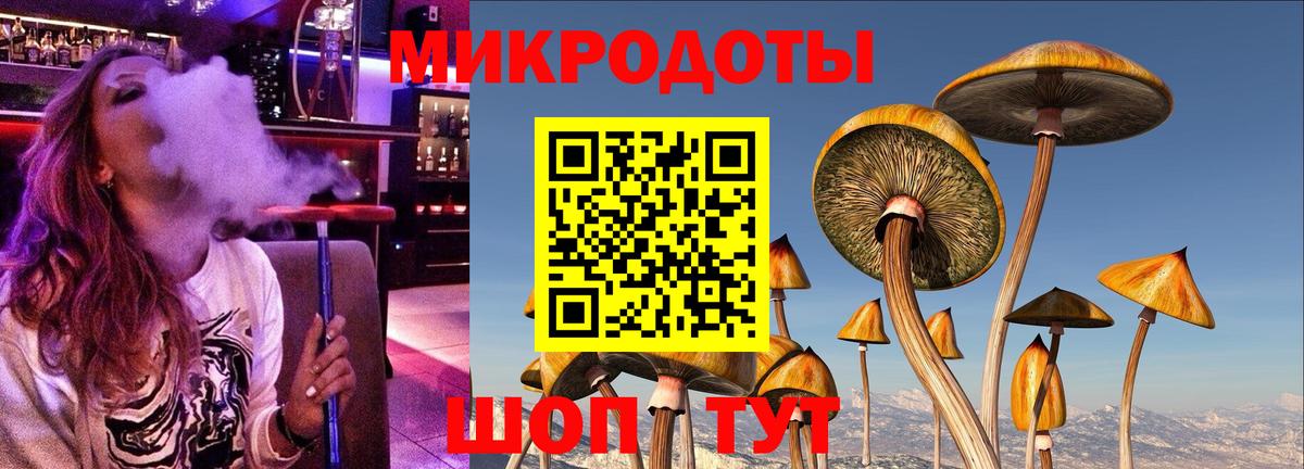 Галлюциногенные грибы мицелий  Псилоцибиновые грибы MAGIC MUSHROOMS  Беслан  Вход с VPN 